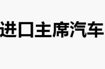 双龙